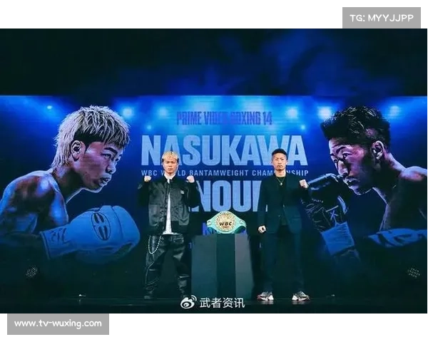天心与井上拓真东京对决 WBC雏量级空缺王座争夺战一触即发